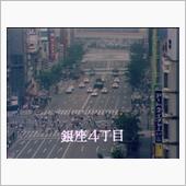 西部警察　第一話 Lady  ...