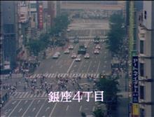 西部警察　第一話 Lady Bird風が走ってました  この頃のハードな生活