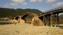 ソロツーリング　山口県　岩国市錦帯橋