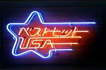 ベストヒットUSA