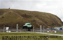 北方領土　屈辱の交渉史（５）～抑留者の命には限りがある