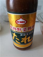 サクサクサクガリガリガリガリ