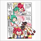 オチを