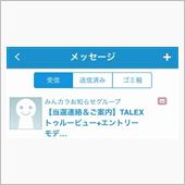 疲れないドライブはじめよう!!