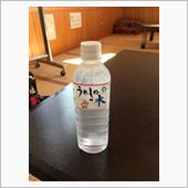 シーボルトの湯