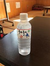 シーボルトの湯