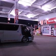 2016/12/02 228806km宇佐美でオイル交換＆ガソリン清浄剤注入♪