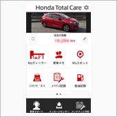 Honda Total Ca ...