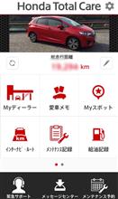 Honda Total Care