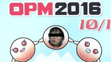 イベント:みんカラオープンミーティング&lt;OPM(オプミ)&gt;2016の巻。