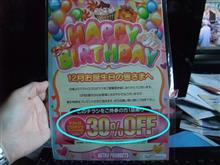 おぉ！これは買いなのか？