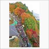 （八王子市）11/20　人ご ...