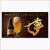 息子が二歳になりました。