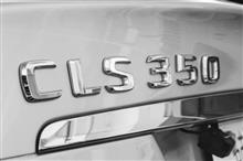 CLS350 C219と出会って1年を振り返る