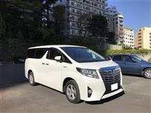 アルファ~ド アルファ~ド
