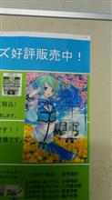 出発します💖❤
