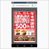 おはやう