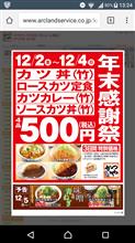 おはやう