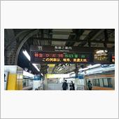 家族旅行　その壱