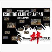 Team VENTURE&amp;E ...