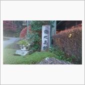 家族旅行　その弐