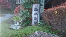 家族旅行　その弐