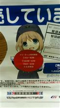 天使???宮本えりおちゃん???