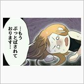 ダイハツ党が日産ディーラーに ...