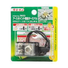 予備用に在庫として購入