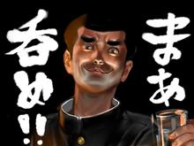 ★呑みトリオ★
