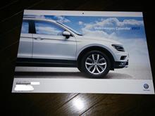 VWのカレンダーでわかる2017新車スケジュール