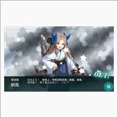 朝風ゲットだぜ～♪イベント完 ...