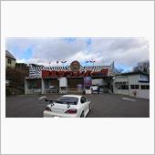 ドリフト強化合宿＆コーティン ...