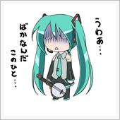 エイトでも・・・