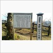 もみじ谷から九十九谷へ