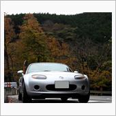師走の川根路をドライブ