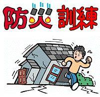 防災訓練に行ってきた。