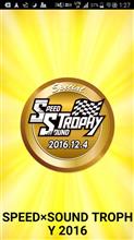 つくばサーキットのバッチ＼(^o^)／