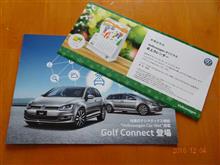 Golf Connect デビューフェアに行ってきました(^▽^;)