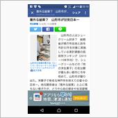 おはやう