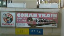 鳥取駅にて