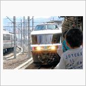 見たことない鉄道を見つけに、 ...