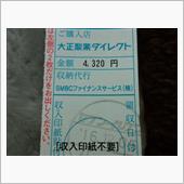 161205-2　某コンビニ ...