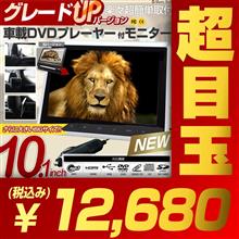【シェアスタイル】DVD大好評追加決定！！折り返し地点！！大好評絶賛開催中の楽天SUPER SALE！！12/8日1：59まで