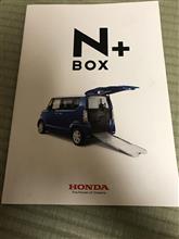 帰ってきますた＆バッテリー交換