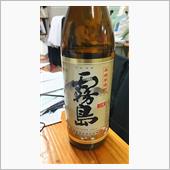今日もよく働いた