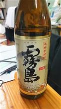 今日もよく働いた