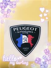 初参加❣️プジョー神奈川倶楽部🇫🇷 初参加❣️プジョー神奈川倶楽部🇫🇷