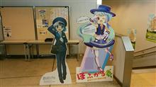 思わぬかたちで鉄道むすめがつながる💖❤