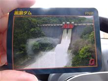 四国堰堤８８ヶ所巡り　Rd3